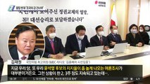 조응천, 열린민주당 합당 비판…“조국의 강 건너야 중도 잡아”