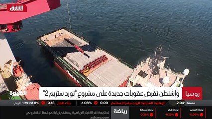 ...التي فرضت عليها ، بل إن وضع الاقتصاد الك...