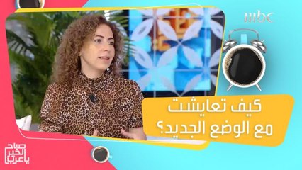 التأثير النفسي لسفر الأولاد للدراسة في الخارج على الأم!