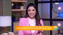 باحث اقتصادي يكشف أهمية تجمع دول الكوميسا