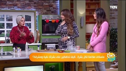 الخلطة السحرية.. خبيرة تجميل تقدم ماسكات طبيعية لبشرة صحية