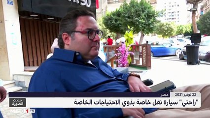 حديث الصورة - 23/11/2021