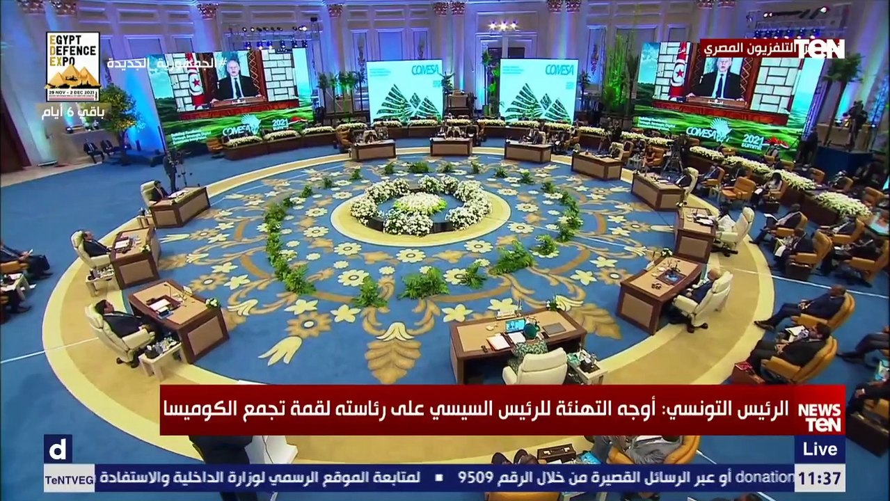 الرئيس التونسي : يجب تعزيز الاقتصاد الرقمي بين دول تجمع الكوميسا وتعزيز دور الشباب