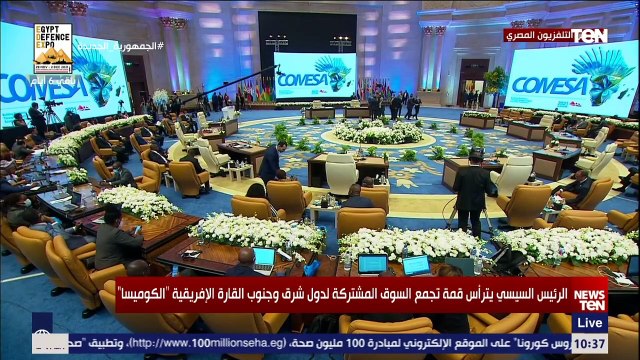 الرئيس السيسي يلتقط صورة تذكارية مع رؤساء الدول الأعضاء لقمة الكوميسا