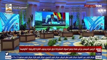 كلمة رئيس المجلس الرئاسي الليبي محمد المنفي خلال افتتاح أعمال قمة «الكوميسا»