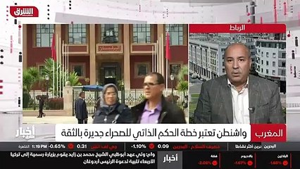 ...آفاق جديدة للتفاوض حول ايجاد حل شامل وعا...