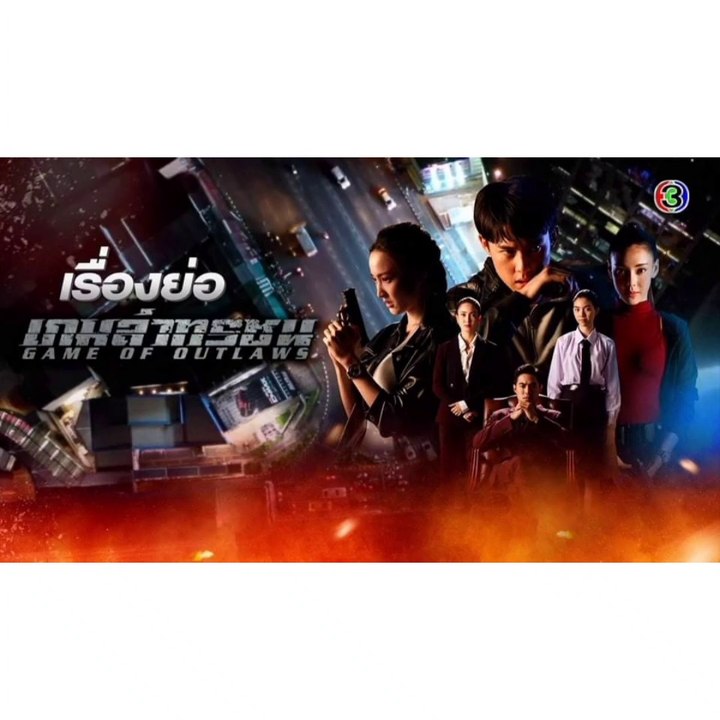 trò chơi săn lùng kẻ ác tập 7