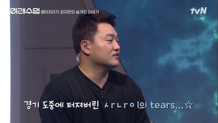 태권도 선수보다 더 유연한 야구 선수! 최지만 선수가 경기 도중 눈물을 흘린 이유?