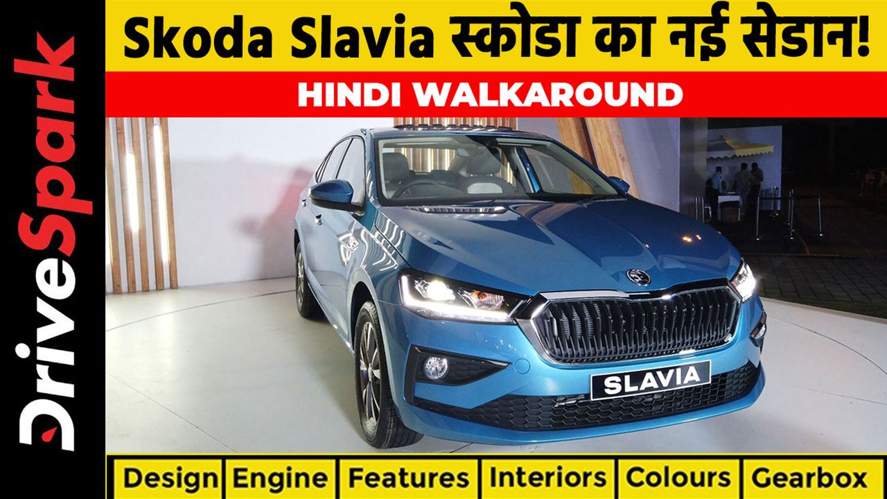 Skoda Slavia Hindi Walkaround | Engines, Automatic Gearbox, Colours, Rivals & More