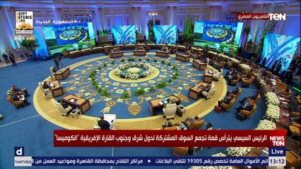 رئيس وفد كينيا: الالتزام بالقواعد الخاصة باتفاقية التجارة الحرة الإفريقية سيشجع زيادة التكامل القاري