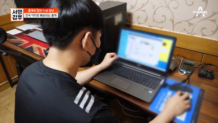전국 각지로 배송되는 홍게! 1년 만에 매출이 13억?! 갑부만의 독보적인 영업 방식은?