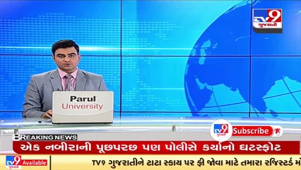 Rajkot_ Paved roads still a distant dream for Jasdan residents_ TV9News