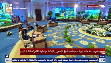 فعاليات قمة السوق المشتركة لدول شرق وجنوب القارة الإفريقية “الكوميسا” برئاسة مصر