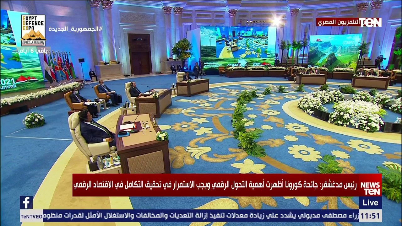 فعاليات قمة السوق المشتركة لدول شرق وجنوب القارة الإفريقية “الكوميسا” برئاسة مصر