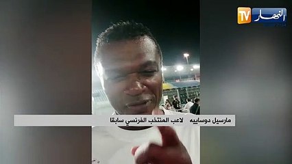 بيتر شمايكل و مارسيل دوساييه يمدحان المنتخب الجزائري