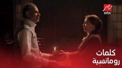 الحلقة 5 | مسلسل سرايا عابدين | عبده يوجه كلمات رقيقة ورومانسية لسر خانم