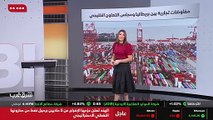 ...بكت أكثر استدامة . تعتمد المصادر المتجدد...