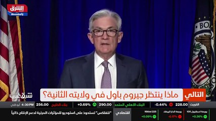 ...هبة سنحاول العودة إليك . يبدو أننا فقدنا...