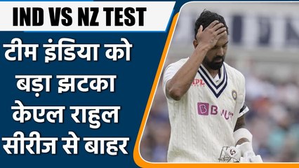 IND VS NZ TEST: Suryakumar Yadav  add to squad, Rahul ruled out of Test series | वनइंडिया हिन्दी