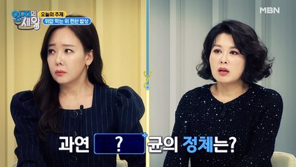 위암을 부르는 균이 있다?! 치료법 공개