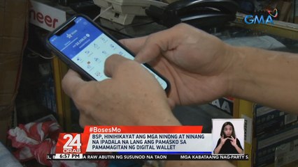 #BOSESMO: BSP, Hinihikayat ang mga ninong at ninang na ipadala na lang ang mga pamasko sa pamamagitan ng digital wallet | 24 Oras