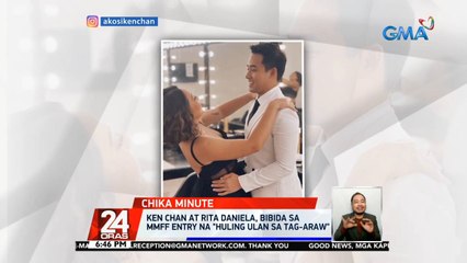 Ken Chan at Rita Daniela, bibida sa MMFF entry na "Huling Ulan Sa Tag-araw" | 24 Oras