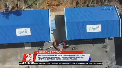 Kapuso classrooms ng Villa Aurora Elementary School, mas pinaganda at pinatibay; Mga mag-aaral, binigyan ng "Give-A-Gift" bags bilang maagang pamasko | 24 Oras