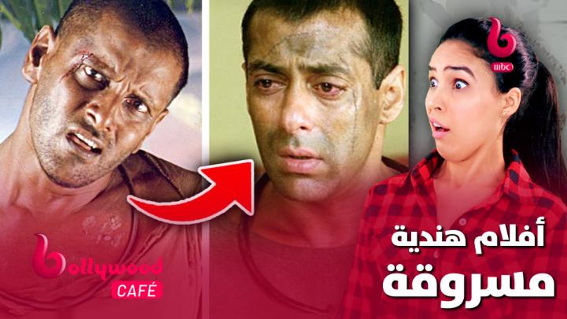 ⁣أفلام هندية مسروقة.. تعرفوا عليها