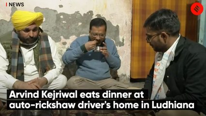 Arvind Kejriwal eats dinner at auto-rickshaw driver's home in Ludhiana