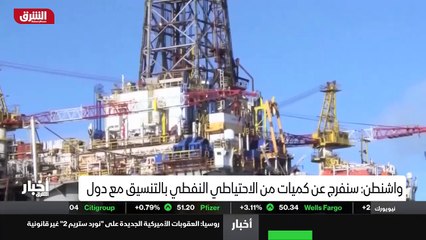 ...تحالف بين الجماعتين في الوقت الحالي بتعم...