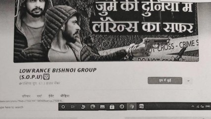 Delhi Police arrested an illegal online weapons seller