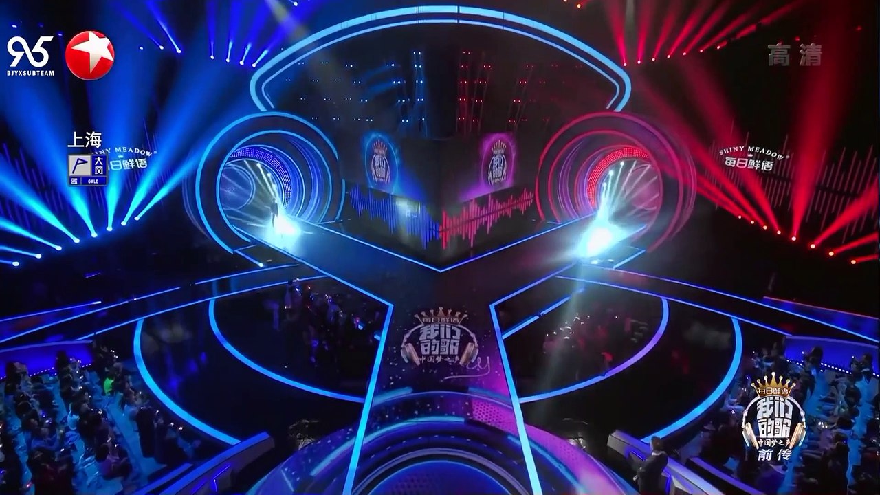 E04 Oursong vietsub | Part 1