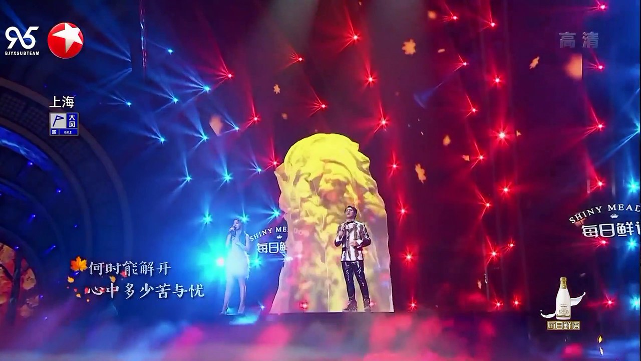 E04 Oursong vietsub  | Part 2