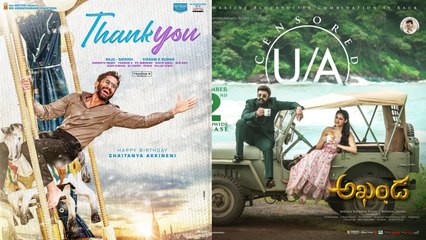 Akhanda Movie టార్గెట్.. | Naga Chaitanya మాస్ లో క్లాస్ ! || Oneindia Telugu