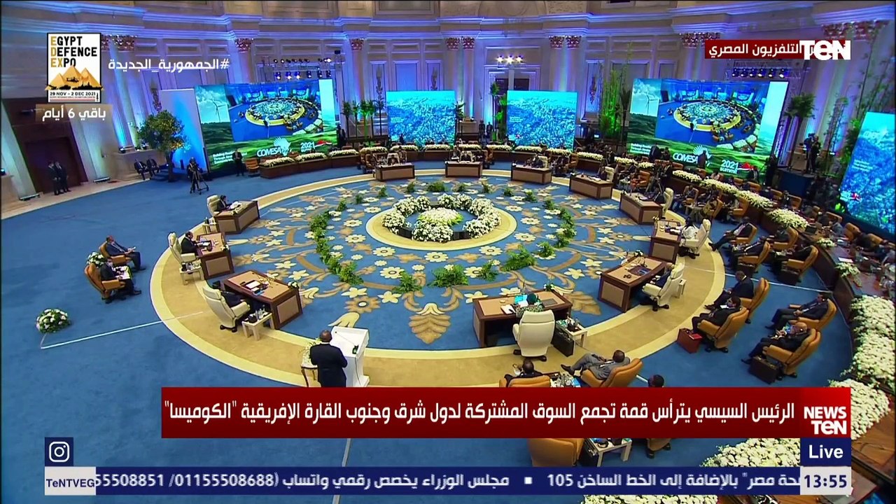 سكرتير عام الكوميسا : هناك ضرورة للتواصل بين دو...