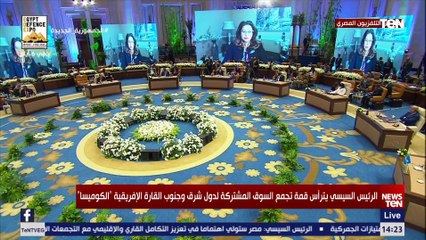 كلمة مديرة التكامل الإقليمى ومناطق أفريقيا والشرق الأوسط بالبنك الدولى أمام قمة الكوميسا