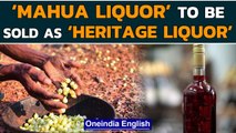 Madhya Pradesh to legalize liquor made from ‘Mahua’ under new excise duty | Oneindia News