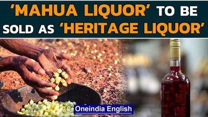 Madhya Pradesh to legalize liquor made from ‘Mahua’ under new excise duty | Oneindia News