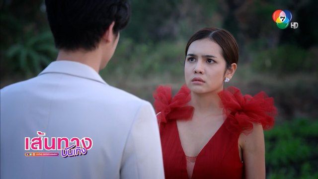 เส้นทางบันเทิง ประจำวันที่ 23 พฤศจิกายน 2564