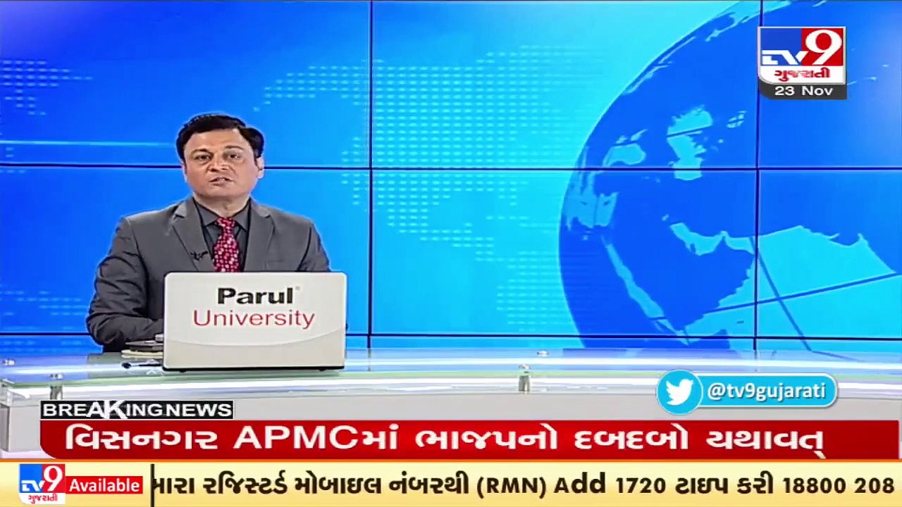 Ahmedabad_ Benami transactions worth Rs. 100 crore unearthed during raid on tobacco distributor_ TV9