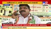 Valsad _ BJP-Congress gear up for Vapi nagarpalika polls to be held on Nov 28_ TV9News