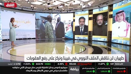 ...ان الصفقة النووية...