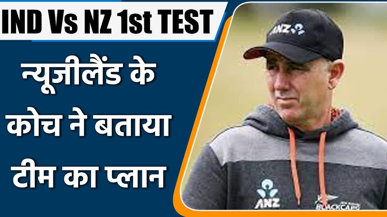 IND VS NZ: Gary Stead said against india we can field 3 spinners | वनइंडिया हिन्दी