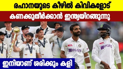 India vs New Zealand, 1st Test- Match Preview