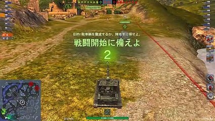 【WoTBlitz：SU-130PM】 130pmで252とのタイマンに勝ったお話 By: Himuka_7171