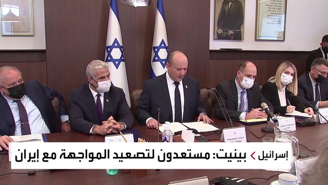 إسرائيل: مستعدون لتصعيد المواجهة مع إيران