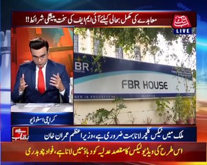 Tax Culture Vital For Pakistan’s Sustainability | Benaqaab | 23 November 2021 | AbbTakk News | BH1I