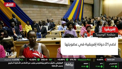 ...عمليات التكامل الاقتصادي بين الدولة بين ...