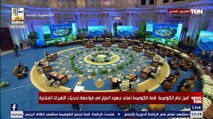 الرئيس السيسي: أدعو للمشاركة في تنفيذ الرؤية المصرية لتطوير التجارة بين أعضاء الكوميسا