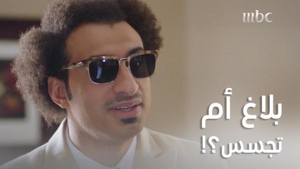 علاء عمل بلاغ جديد ضد حماه لكن كاميرا المراقبة حطتهة في مشكلة مع الشرطة!